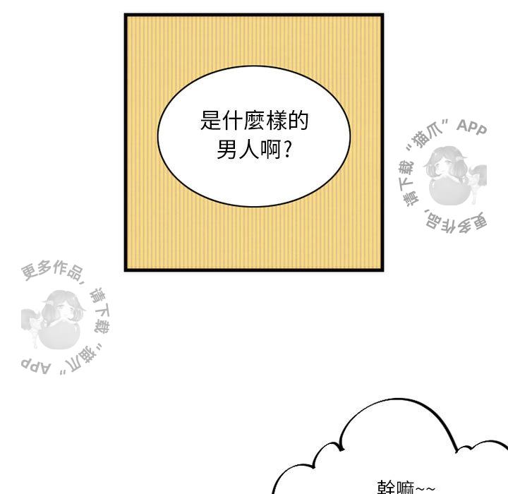 勇者生涯结束之后韩漫全集-10无删减无遮挡章节图片 