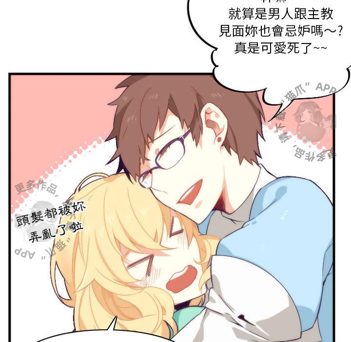 勇者生涯结束之后韩漫全集-10无删减无遮挡章节图片 