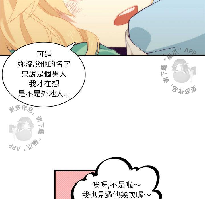 勇者生涯结束之后韩漫全集-10无删减无遮挡章节图片 