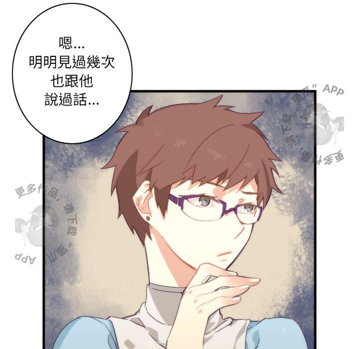 勇者生涯结束之后韩漫全集-10无删减无遮挡章节图片 