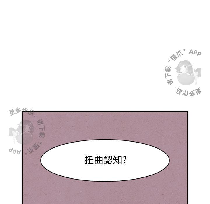 勇者生涯结束之后韩漫全集-10无删减无遮挡章节图片 