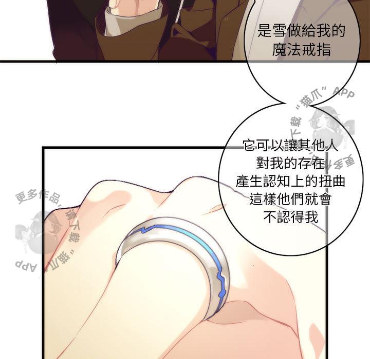 勇者生涯结束之后韩漫全集-10无删减无遮挡章节图片 