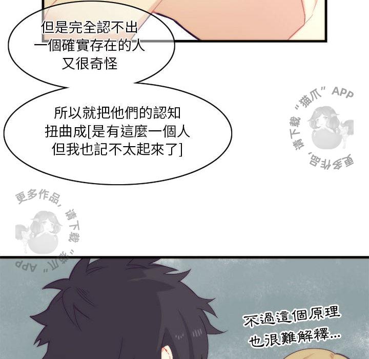 勇者生涯结束之后韩漫全集-10无删减无遮挡章节图片 
