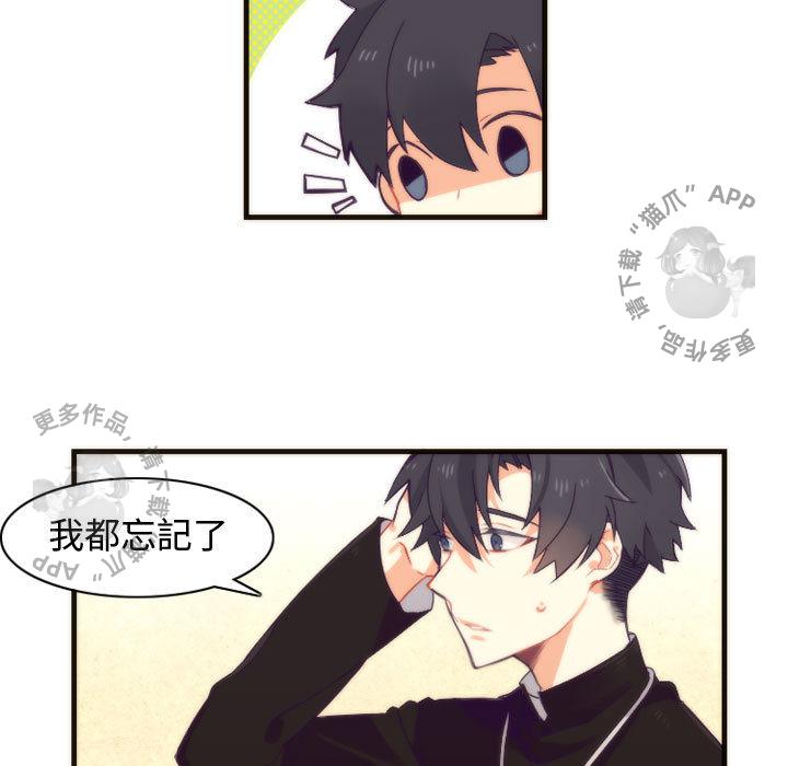 勇者生涯结束之后韩漫全集-11无删减无遮挡章节图片 