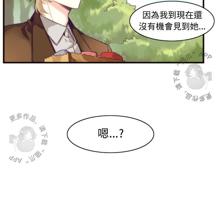 勇者生涯结束之后韩漫全集-11无删减无遮挡章节图片 