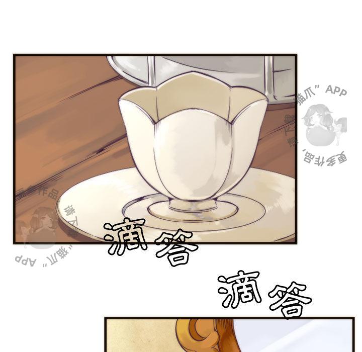 勇者生涯结束之后韩漫全集-11无删减无遮挡章节图片 