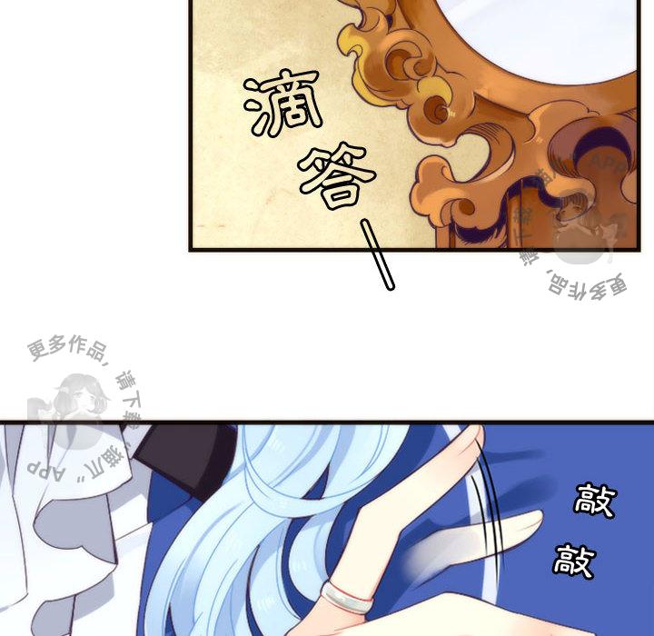勇者生涯结束之后韩漫全集-11无删减无遮挡章节图片 