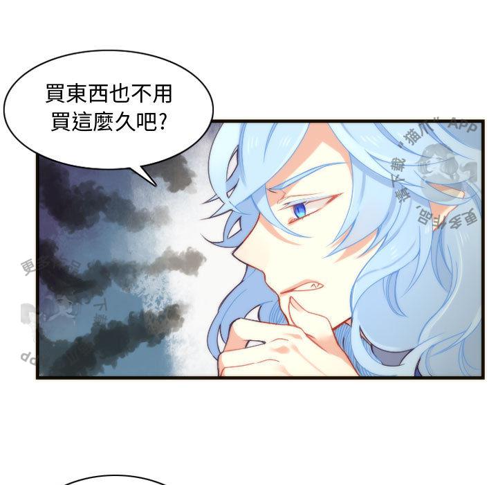 勇者生涯结束之后韩漫全集-11无删减无遮挡章节图片 