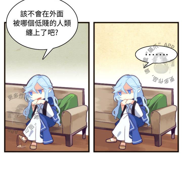 勇者生涯结束之后韩漫全集-11无删减无遮挡章节图片 