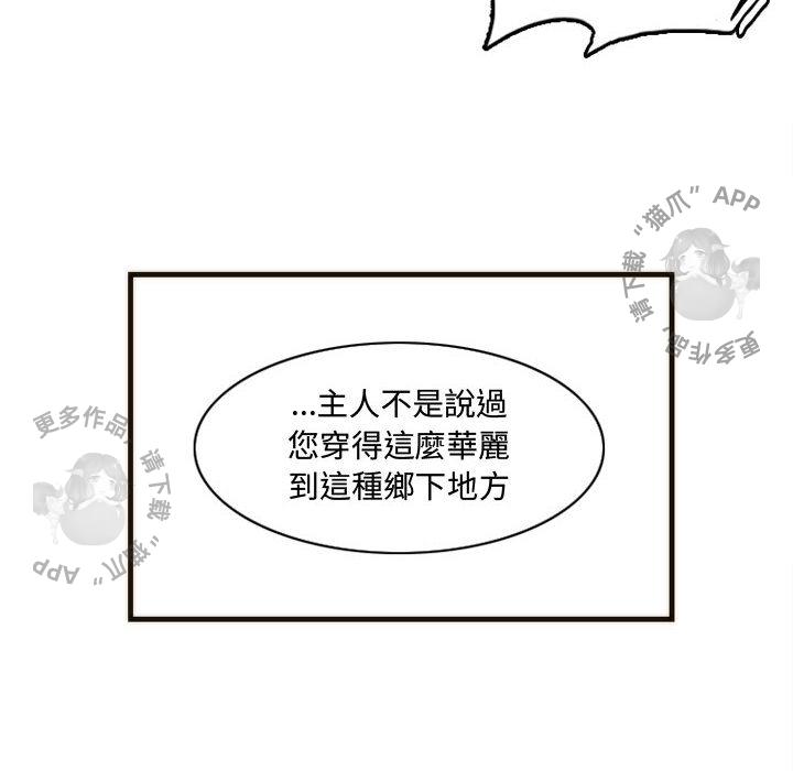 勇者生涯结束之后韩漫全集-11无删减无遮挡章节图片 