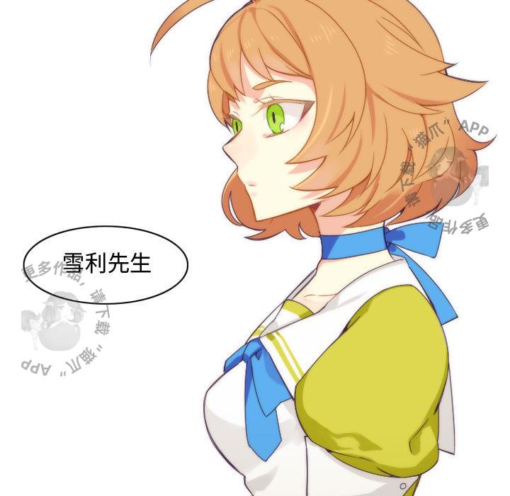 勇者生涯结束之后韩漫全集-11无删减无遮挡章节图片 