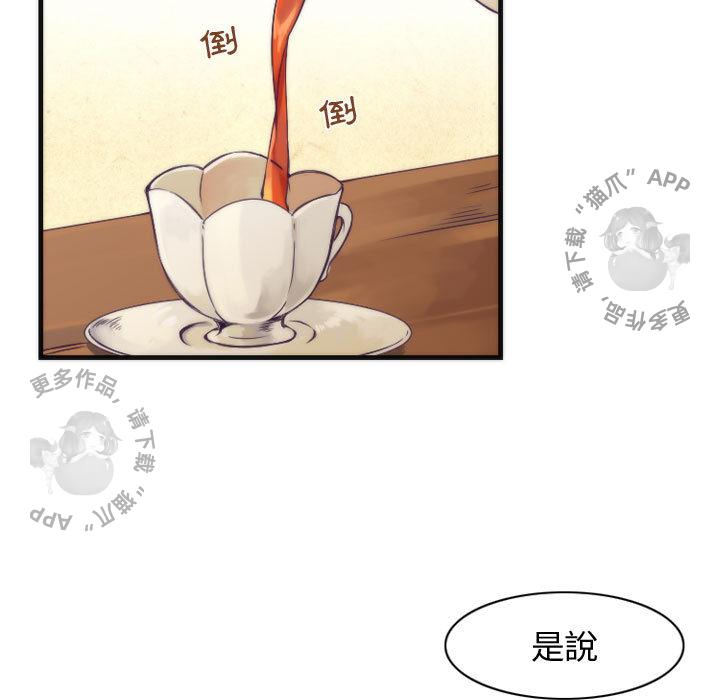 勇者生涯结束之后韩漫全集-11无删减无遮挡章节图片 
