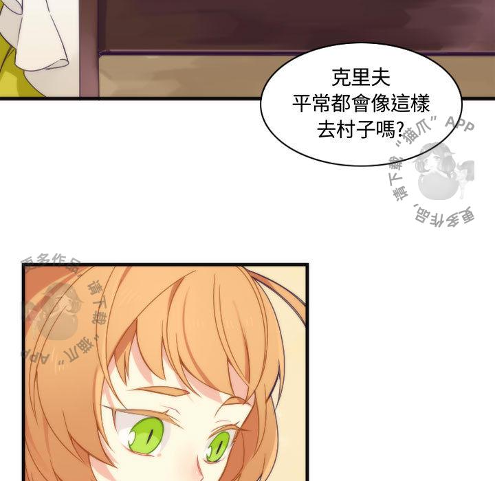 勇者生涯结束之后韩漫全集-11无删减无遮挡章节图片 