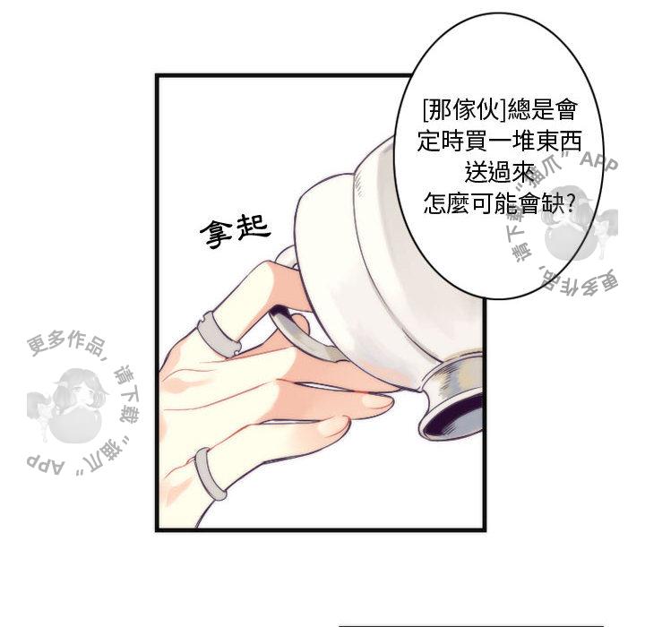勇者生涯结束之后韩漫全集-11无删减无遮挡章节图片 