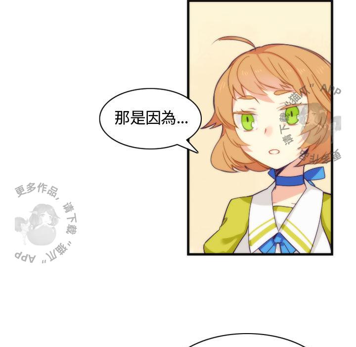 勇者生涯结束之后韩漫全集-11无删减无遮挡章节图片 
