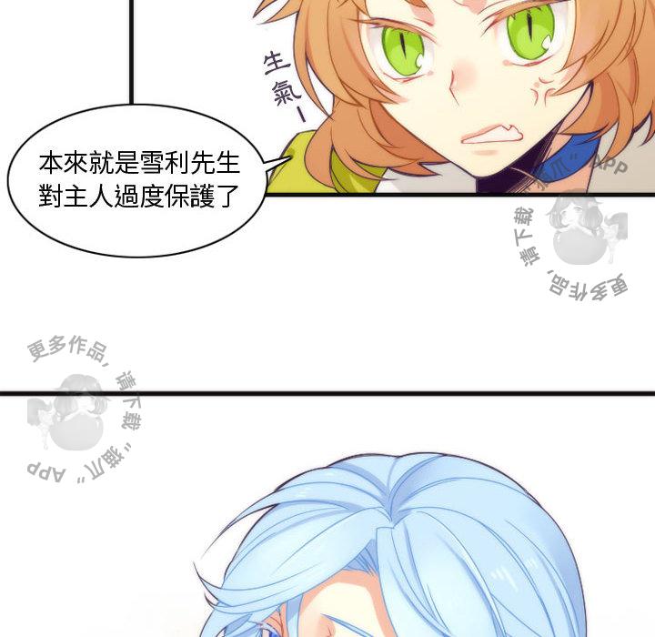 勇者生涯结束之后韩漫全集-11无删减无遮挡章节图片 