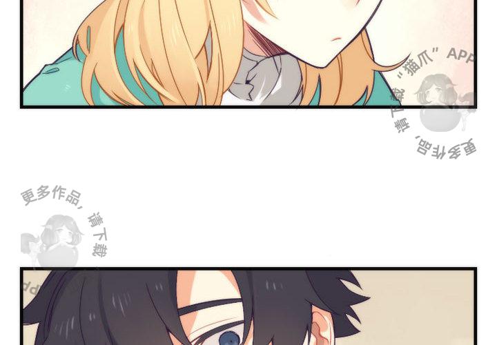 勇者生涯结束之后韩漫全集-13无删减无遮挡章节图片 