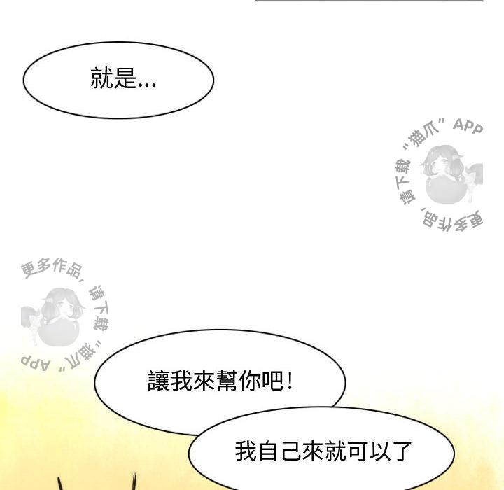 勇者生涯结束之后韩漫全集-13无删减无遮挡章节图片 