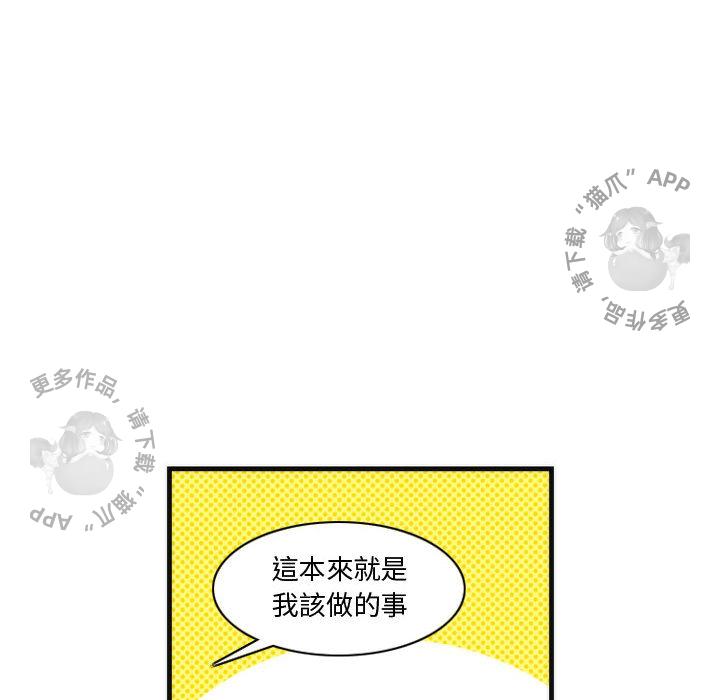 勇者生涯结束之后韩漫全集-13无删减无遮挡章节图片 
