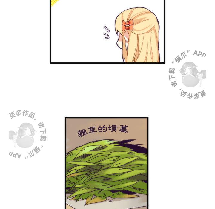 勇者生涯结束之后韩漫全集-13无删减无遮挡章节图片 