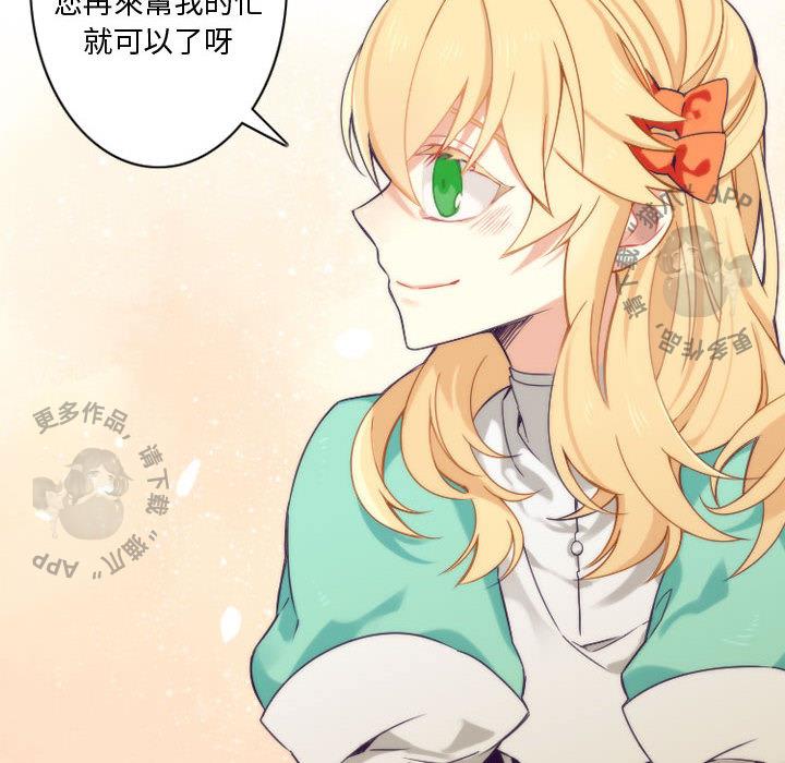 勇者生涯结束之后韩漫全集-13无删减无遮挡章节图片 