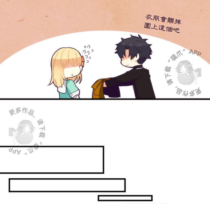 勇者生涯结束之后韩漫全集-13无删减无遮挡章节图片 