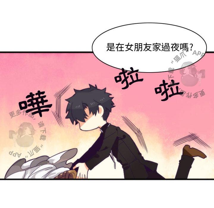 勇者生涯结束之后韩漫全集-13无删减无遮挡章节图片 
