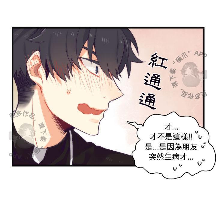 勇者生涯结束之后韩漫全集-13无删减无遮挡章节图片 