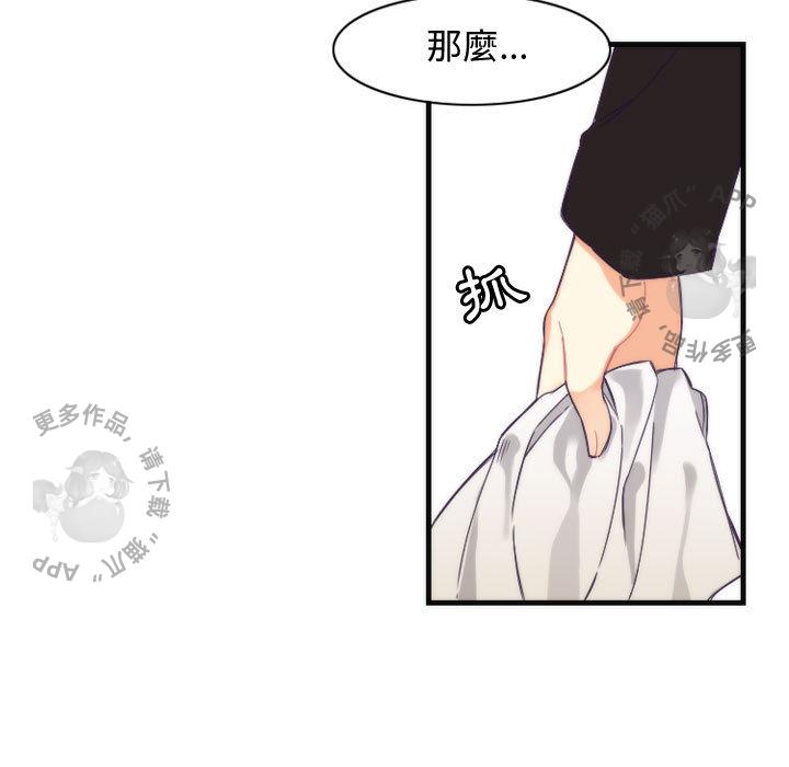 勇者生涯结束之后韩漫全集-13无删减无遮挡章节图片 
