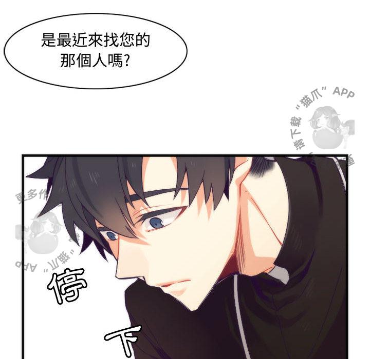 勇者生涯结束之后韩漫全集-13无删减无遮挡章节图片 