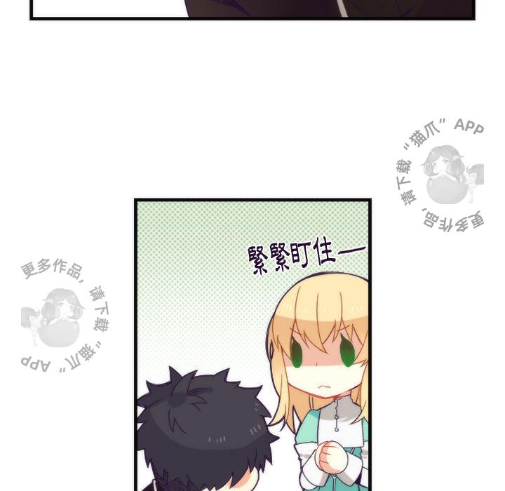 勇者生涯结束之后韩漫全集-13无删减无遮挡章节图片 