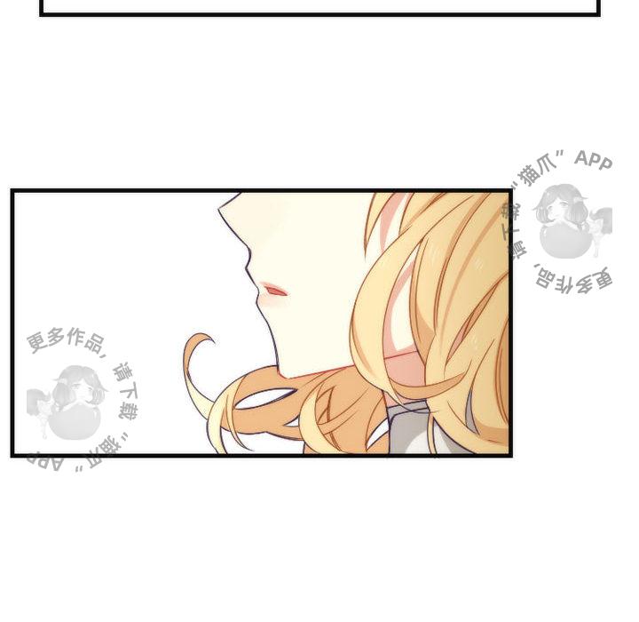 勇者生涯结束之后韩漫全集-13无删减无遮挡章节图片 