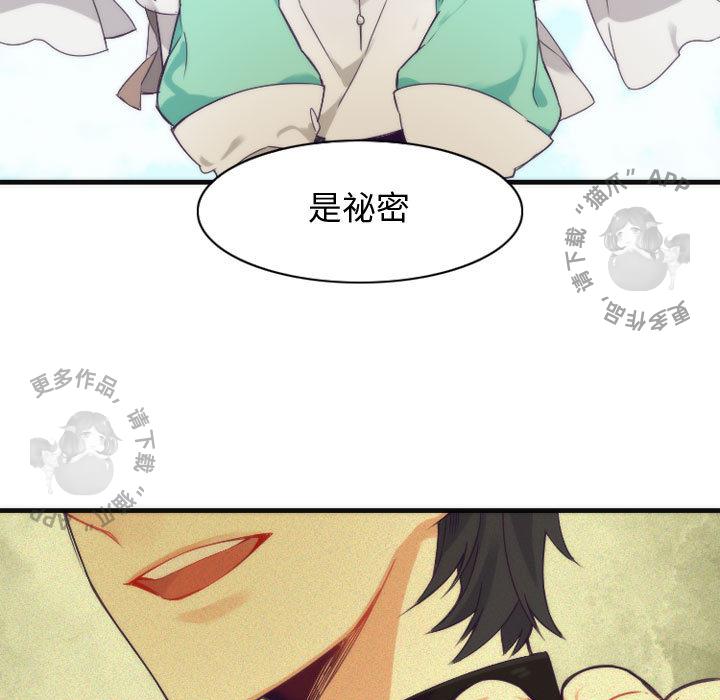 勇者生涯结束之后韩漫全集-13无删减无遮挡章节图片 