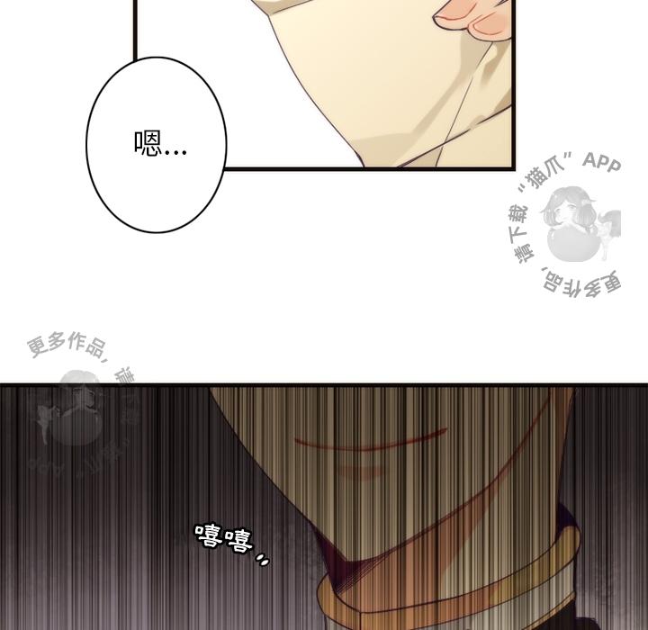 勇者生涯结束之后韩漫全集-14无删减无遮挡章节图片 