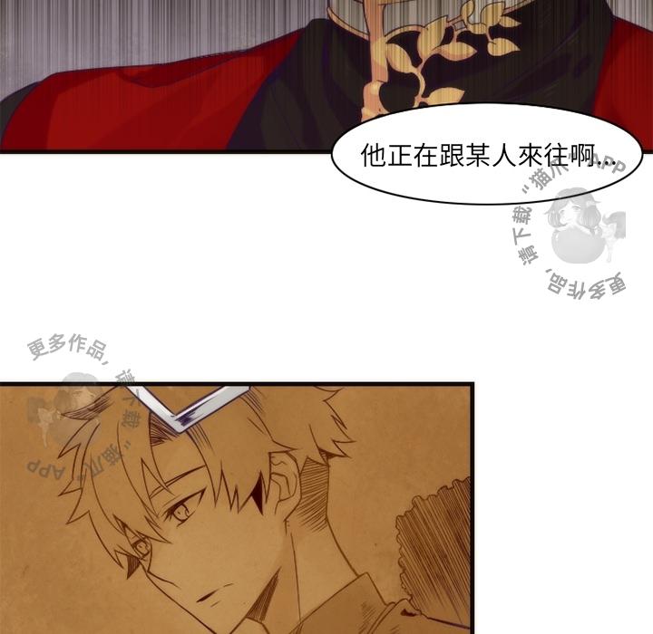 勇者生涯结束之后韩漫全集-14无删减无遮挡章节图片 