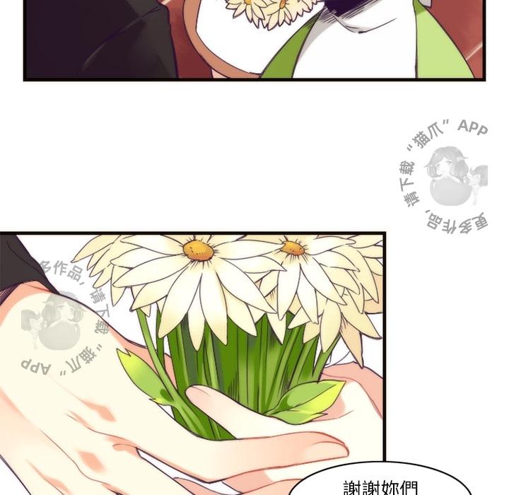勇者生涯结束之后韩漫全集-14无删减无遮挡章节图片 