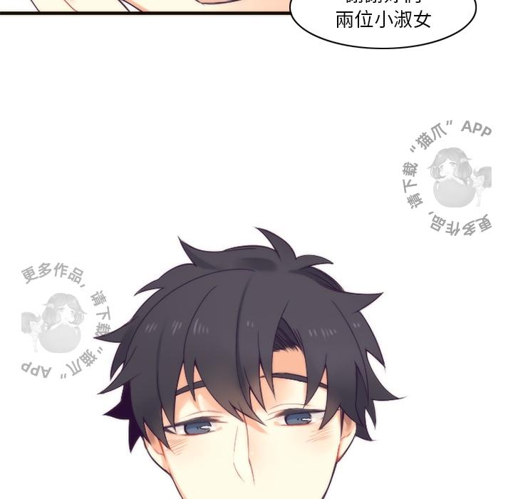 勇者生涯结束之后韩漫全集-14无删减无遮挡章节图片 