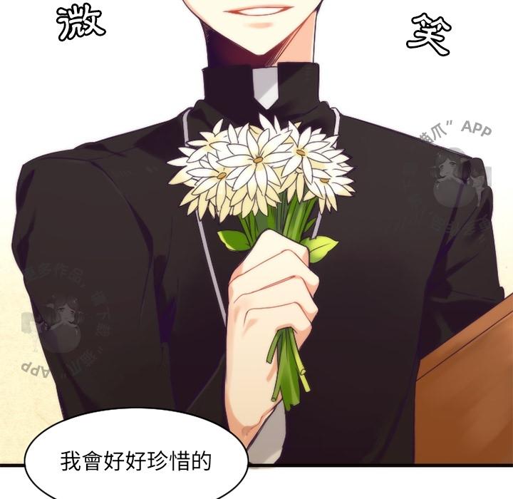勇者生涯结束之后韩漫全集-14无删减无遮挡章节图片 