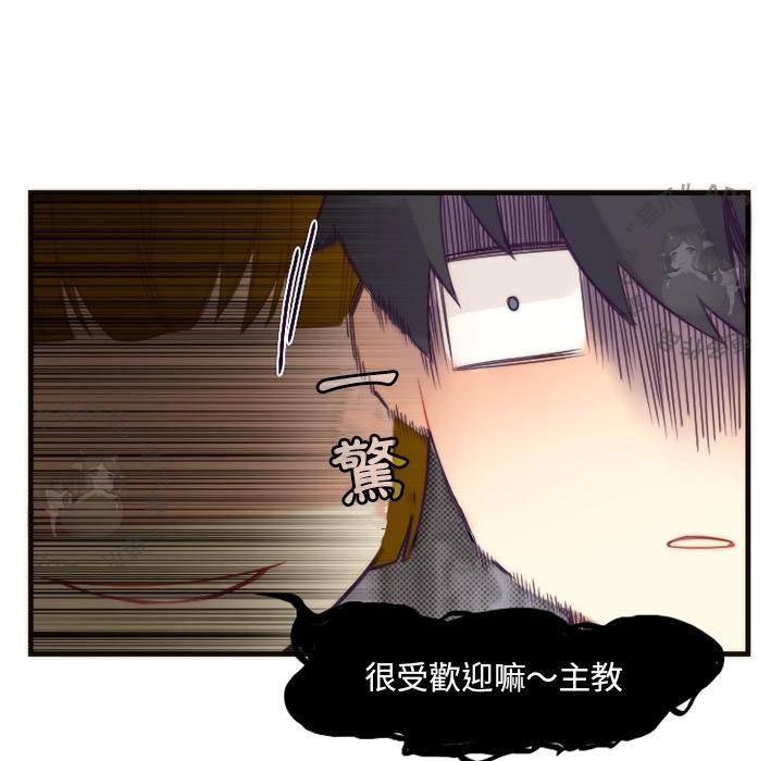 勇者生涯结束之后韩漫全集-14无删减无遮挡章节图片 