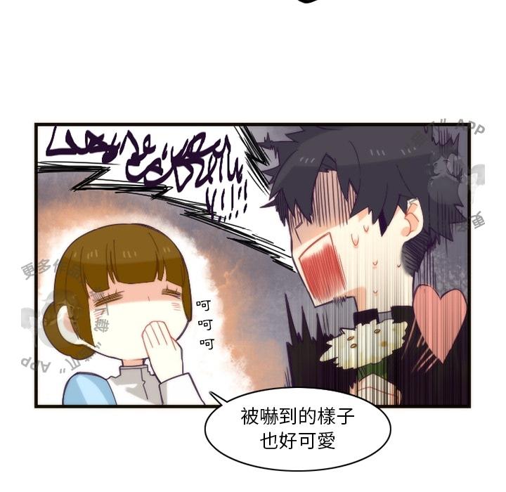 勇者生涯结束之后韩漫全集-14无删减无遮挡章节图片 