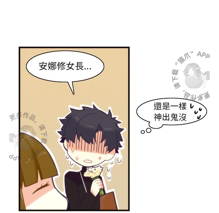 勇者生涯结束之后韩漫全集-14无删减无遮挡章节图片 