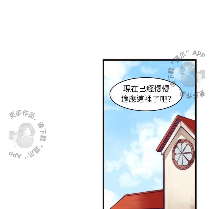 勇者生涯结束之后韩漫全集-14无删减无遮挡章节图片 