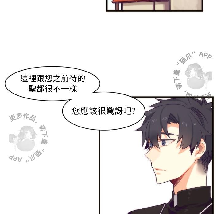 勇者生涯结束之后韩漫全集-14无删减无遮挡章节图片 