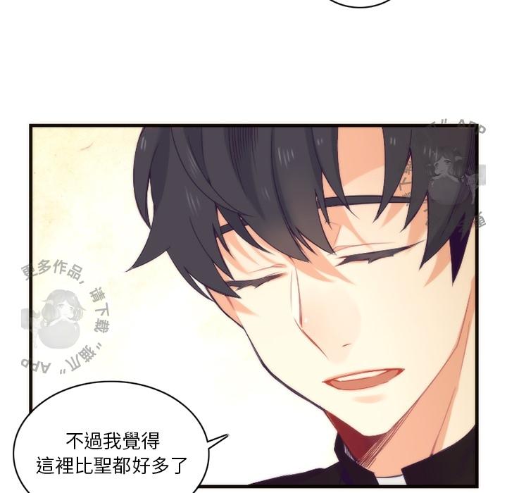 勇者生涯结束之后韩漫全集-14无删减无遮挡章节图片 