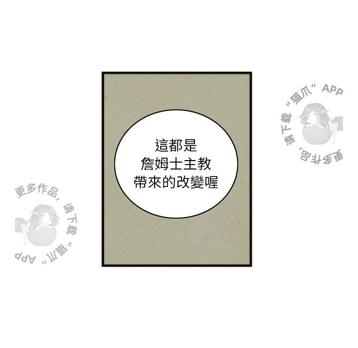 勇者生涯结束之后韩漫全集-14无删减无遮挡章节图片 