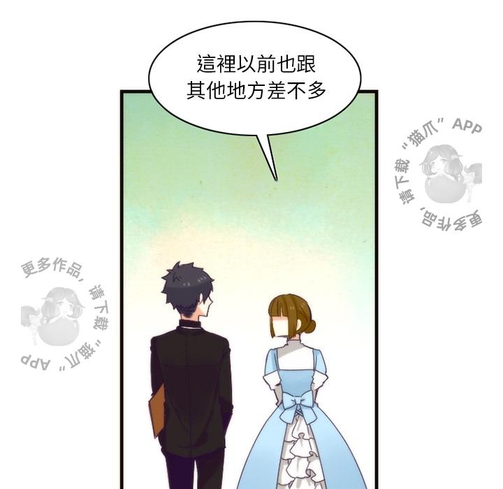 勇者生涯结束之后韩漫全集-14无删减无遮挡章节图片 