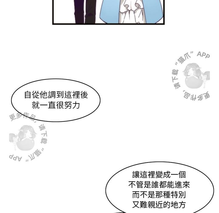 勇者生涯结束之后韩漫全集-14无删减无遮挡章节图片 