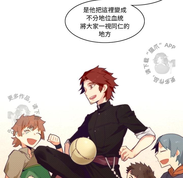 勇者生涯结束之后韩漫全集-14无删减无遮挡章节图片 