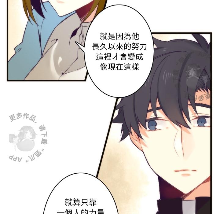 勇者生涯结束之后韩漫全集-14无删减无遮挡章节图片 