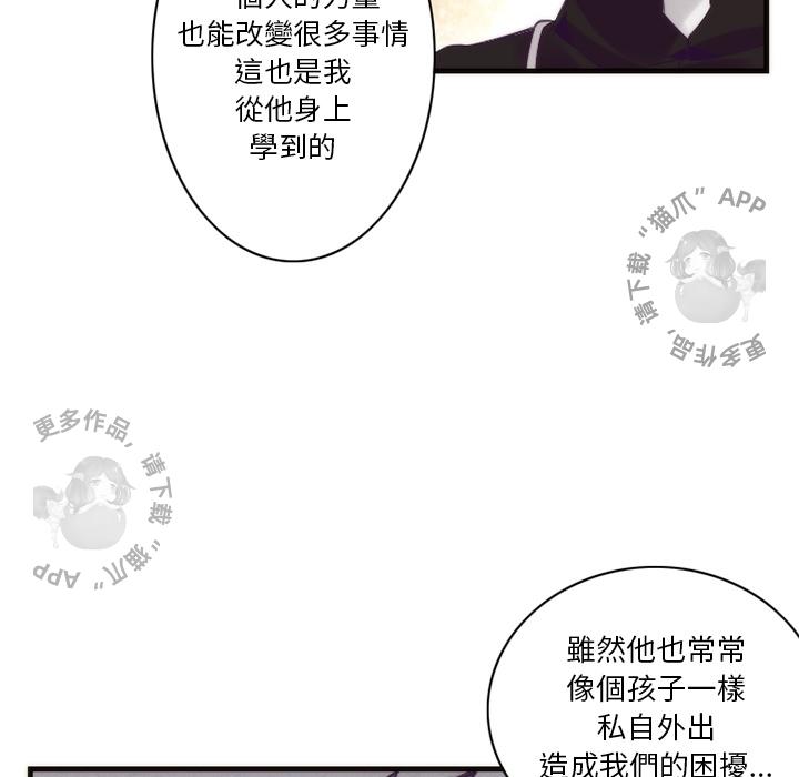 勇者生涯结束之后韩漫全集-14无删减无遮挡章节图片 